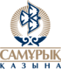 Самрук Казына