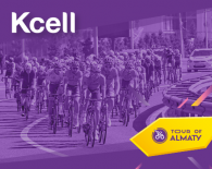 «Кселл» вновь партнер Tour of Almaty! Что ждет гонку и алматинцев этом году?