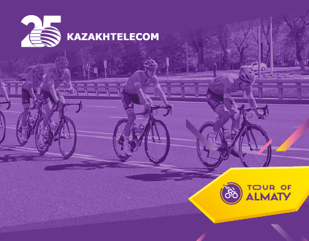 «Казахтелеком» обеспечит техническую поддержку международной велогонки Tour of Almaty
