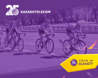 «Казахтелеком» обеспечит техническую поддержку международной велогонки Tour of Almaty